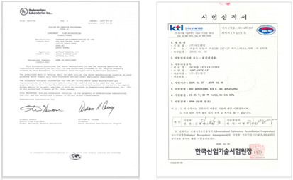認証 : UL認証資料, IP-68認証製品